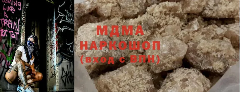 где купить наркоту  Камызяк  МДМА молли 